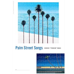【サイン入り】Palm Street Songs Poster A